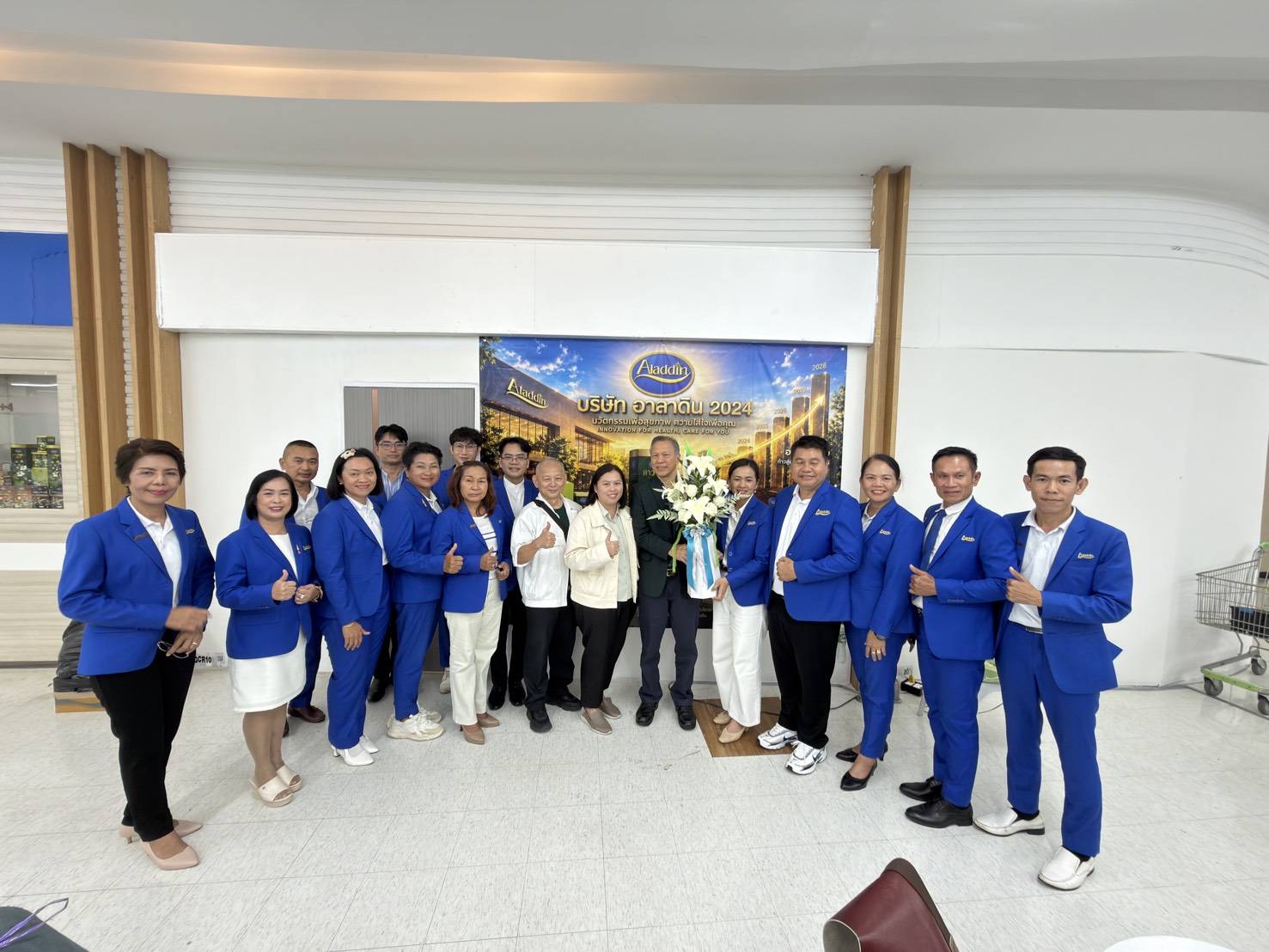 ภาพงานศูนย์บริษัท อาลาดิน2024 สาขากรุงเทพ